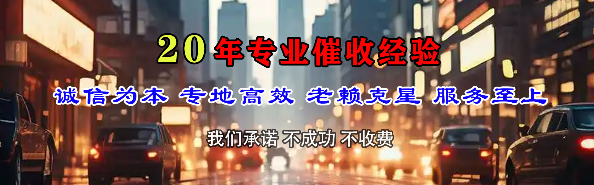 阳西索债公司